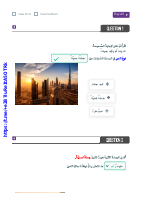 37. الجملة الاسمية وعناصرها.pdf